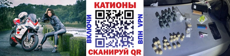Где продают наркотики Минеральные Воды Бошки Шишки  гидра tor  КОКАИН  АМФЕТАМИН  ГАШИШ  Меф 