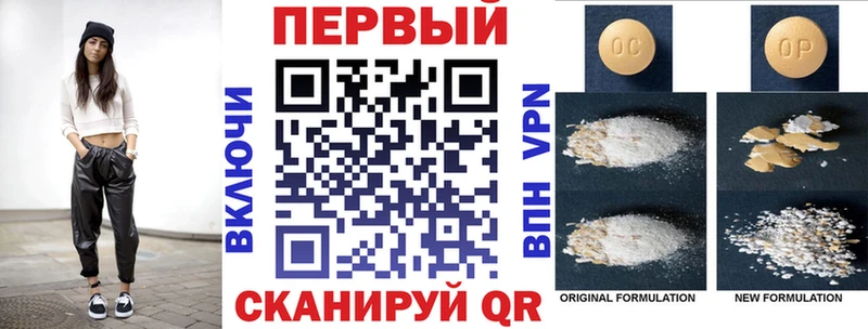 Амфетамин Premium  наркотики  Минеральные Воды 
