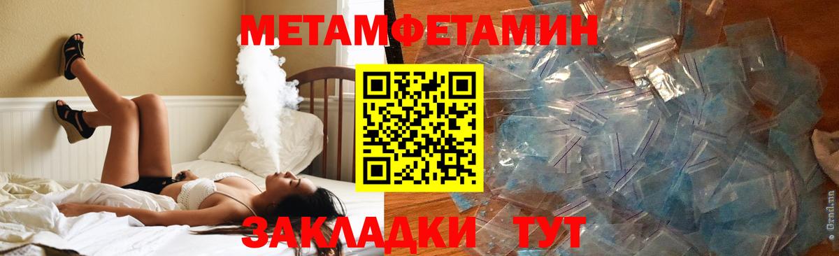Amphetamine 98% Минеральные Воды