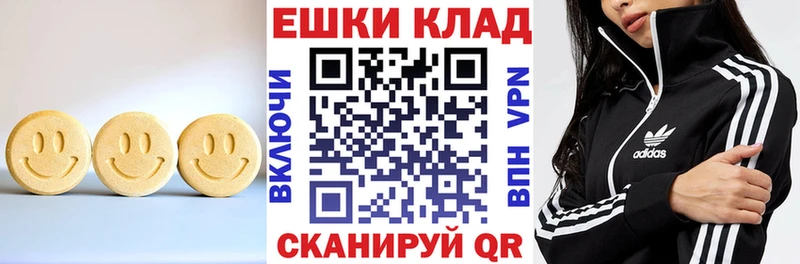 Ecstasy 300 mg Минеральные Воды