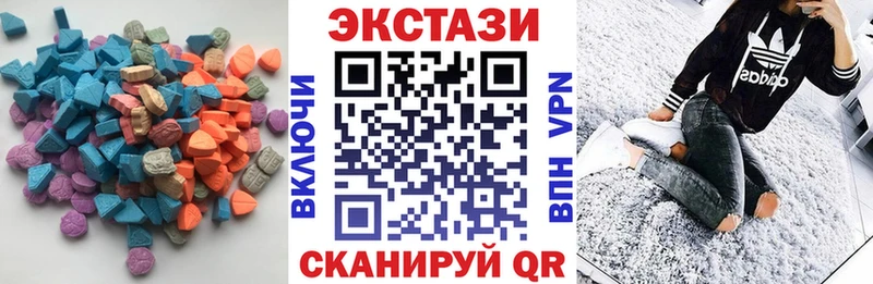 Экстази MDMA  где купить наркоту  kraken как зайти  Минеральные Воды 
