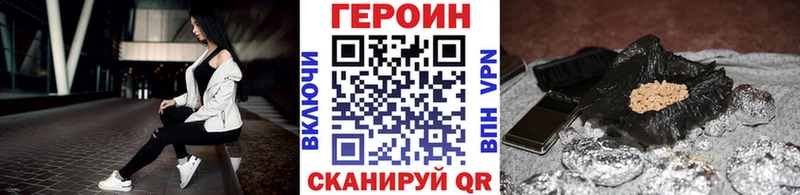 МЕГА маркетплейс  Минеральные Воды  Героин белый 