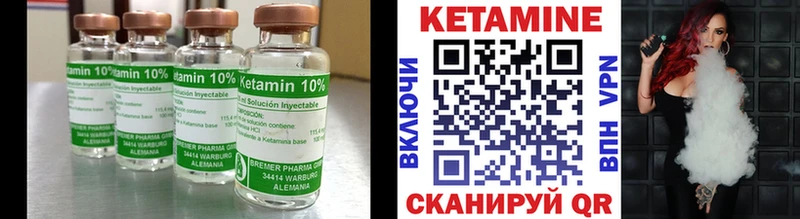 Кетамин VHQ где найти наркотики Минеральные Воды