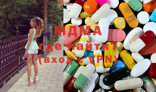 мдма Богородицк