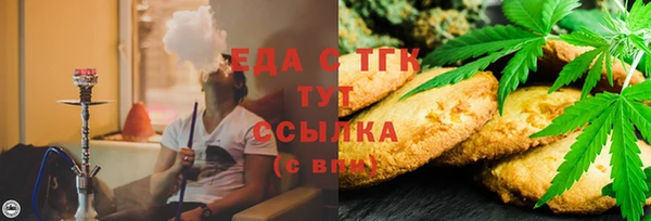 молекула духа Богородск