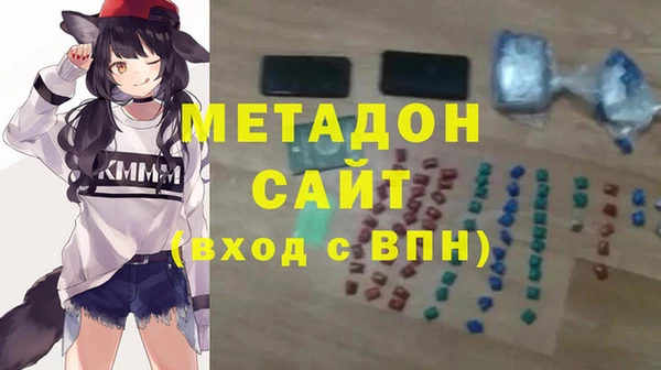 мдма Богородицк