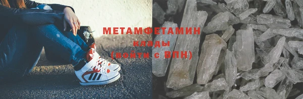 мдма Богородицк