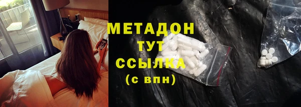 молекула духа Богородск