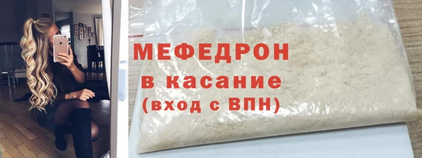 молекула духа Богородск