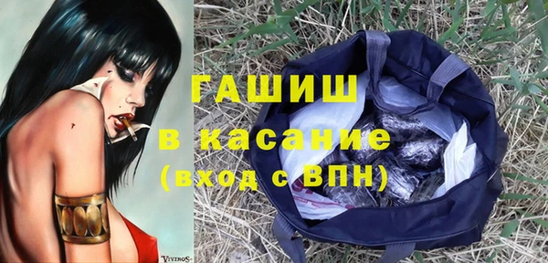 мдма Богородицк