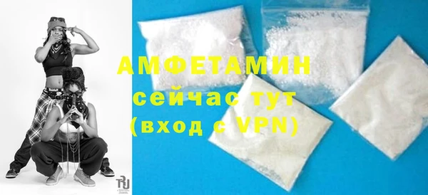 мефедрон VHQ Кулебаки