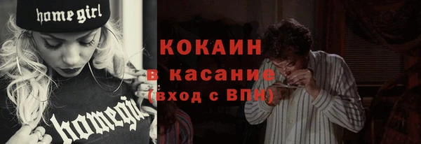 ECSTASY Беломорск