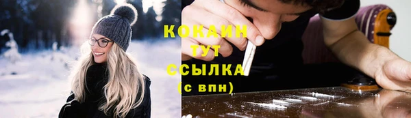 мдма Богородицк