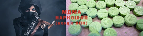 мдма Богородицк