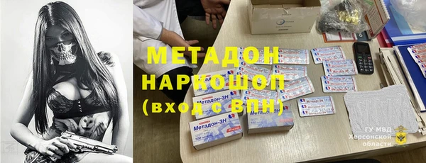 Альфа ПВП Кукмор