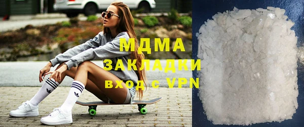 молекула духа Богородск