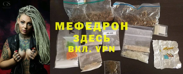 молекула духа Богородск