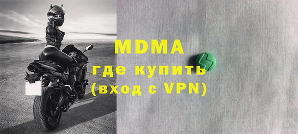 альфа пвп VHQ Белокуриха