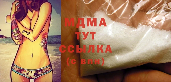 кокаин VHQ Куйбышев