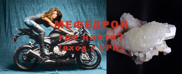 мдма Богородицк