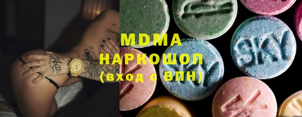 мдма Богородицк