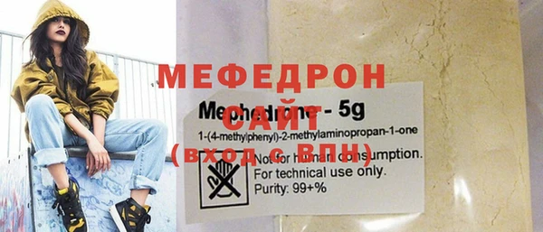 альфа пвп VHQ Белокуриха