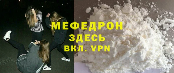 молекула духа Богородск