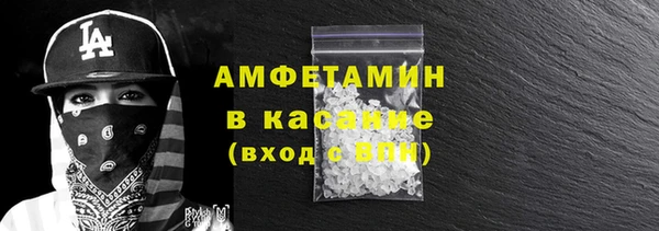 альфа пвп VHQ Белокуриха