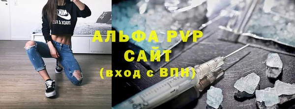 молекула духа Богородск