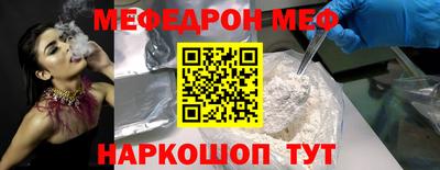 бутират Жуковский