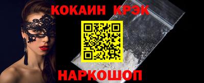 бутират Жуковский