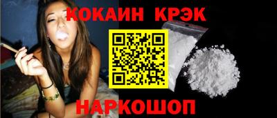бутират Жуковский