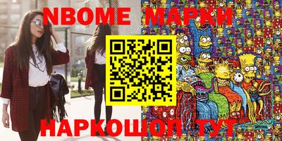 герыч Заводоуковск