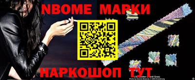 синтетический гашиш Заволжье