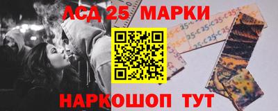 бутират Жуковский