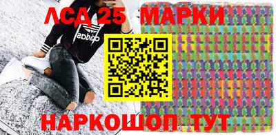 синтетический гашиш Заволжье