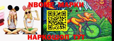синтетический гашиш Заволжье