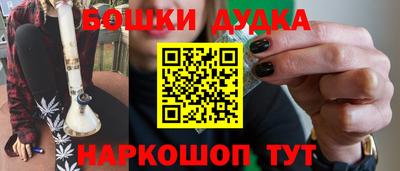 бутират Жуковский