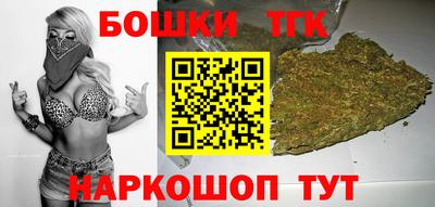 бутират Жуковский