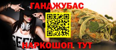 бутират Жуковский