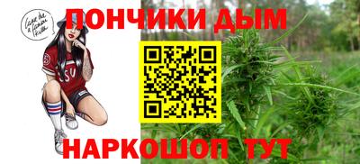 синтетический гашиш Заволжье