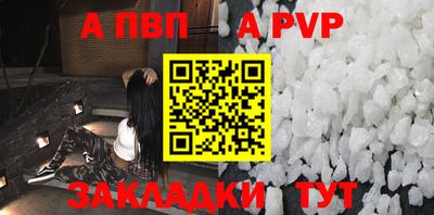 синтетический гашиш Заволжье