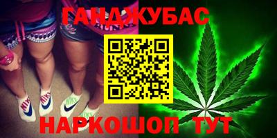 кокаин премиум Пушкино