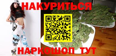 синтетический гашиш Заволжье