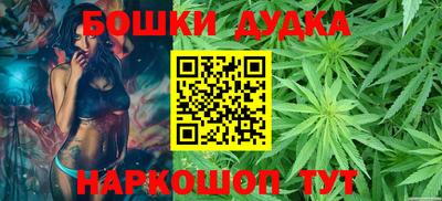 бутират Жуковский