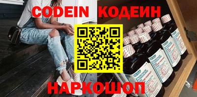 синтетический гашиш Заволжье