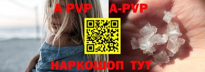синтетический гашиш Заволжье