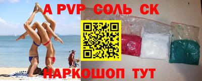 бутират Жуковский
