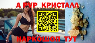 бутират Жуковский