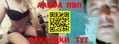 синтетический гашиш Заволжье